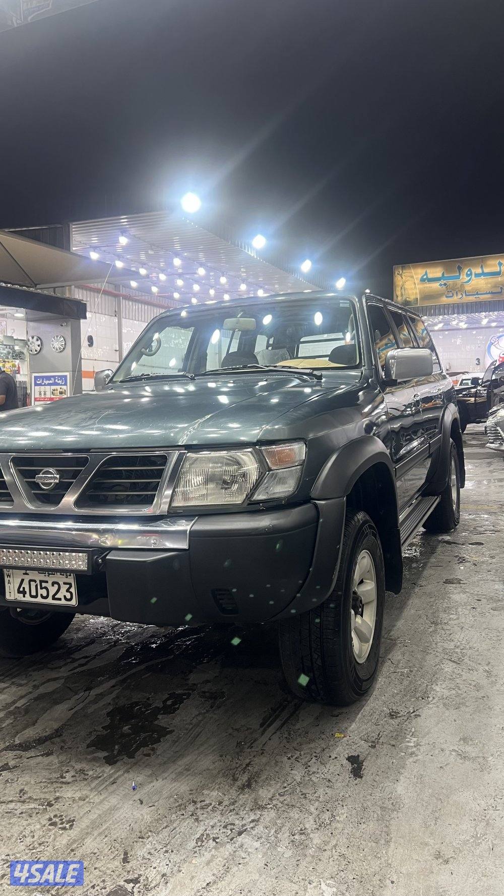 سفاري موديل 993