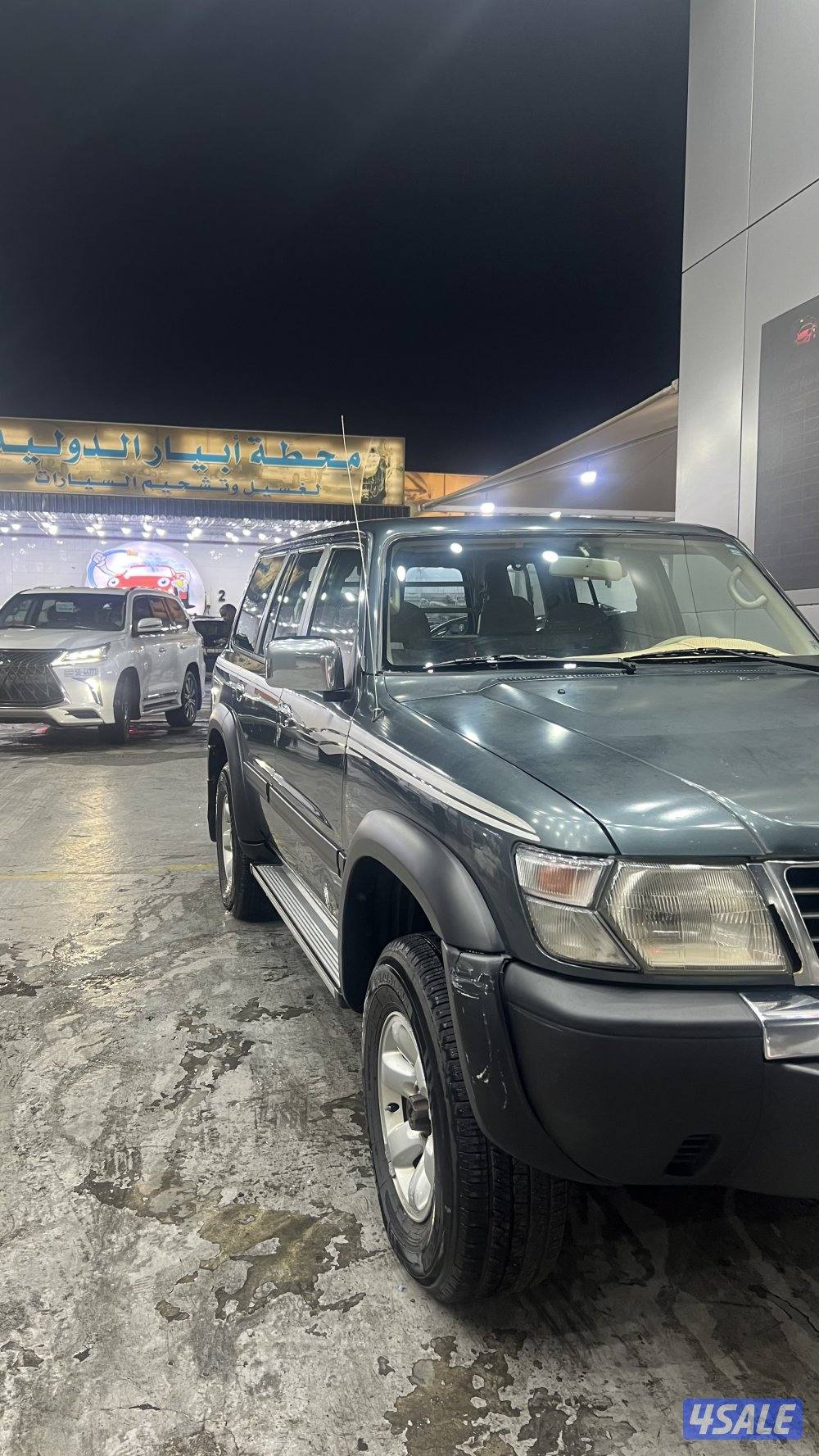 سفاري موديل 997