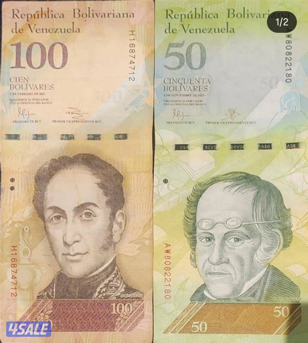 للبيع عملات قديمة5