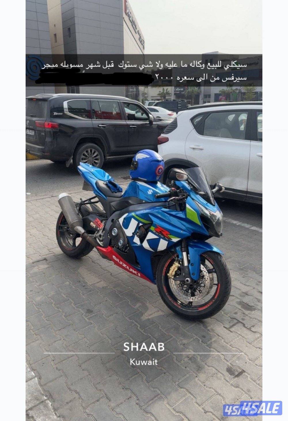 للبيع سراد وكالة0