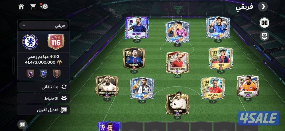 حساب فيفا موبايل للبيع اوفر 116 بسعر حصري0