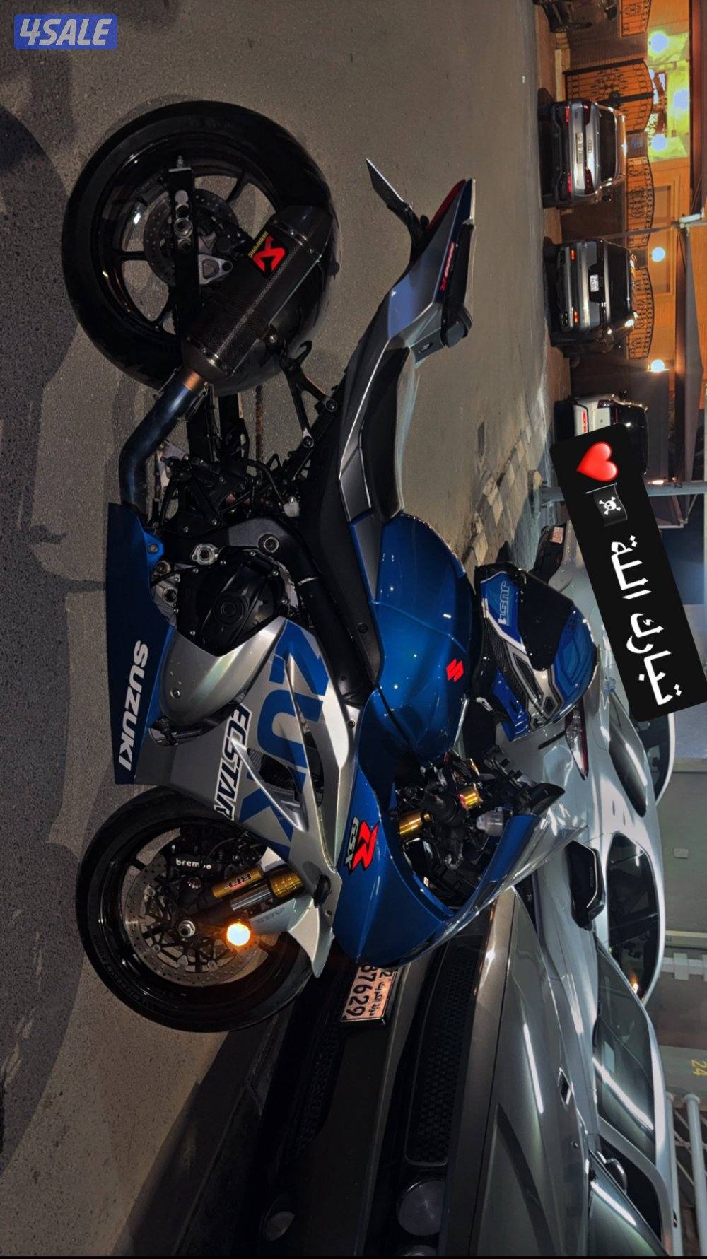 للبيع سراد 20211