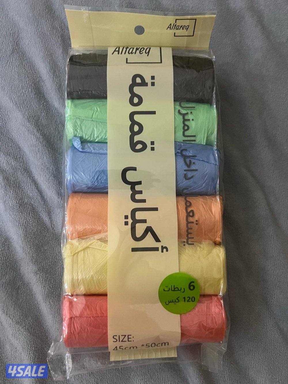 للبيع اكياس قمامه ملونه0