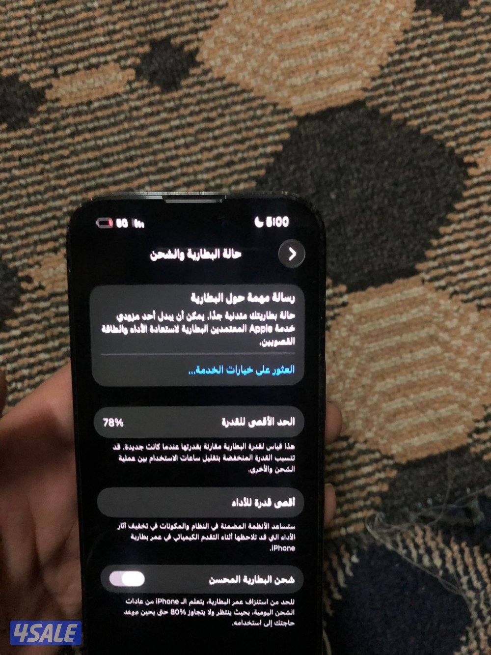 ايفون ١٤ برو للبيع ملاحضه فيه كسر شاشه خفيف وما يبان واجد وكسر خلفيه5