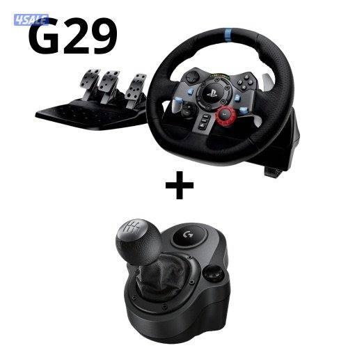 للبيع دركسون G290