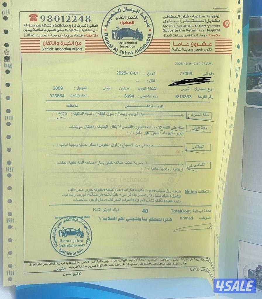 للبيع لكزس Ls460 L صبغ وكاله شرط الفحص 1600 والصامل يبشر بالخير7