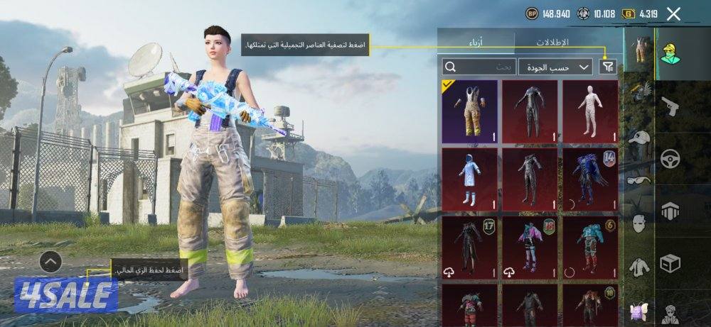 حساب ببجي فيه المطافي وامفور الموميا لفل 5 واسحله كثير0