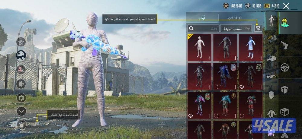 حساب ببجي فيه المطافي وامفور الموميا لفل 5 واسحله كثير3