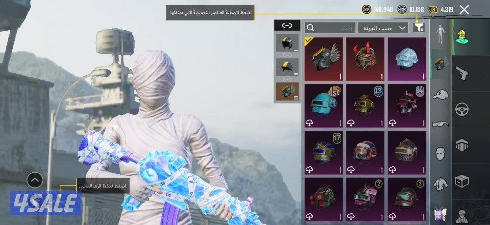 حساب ببجي فيه المطافي وامفور الموميا لفل 5 واسحله كثير5