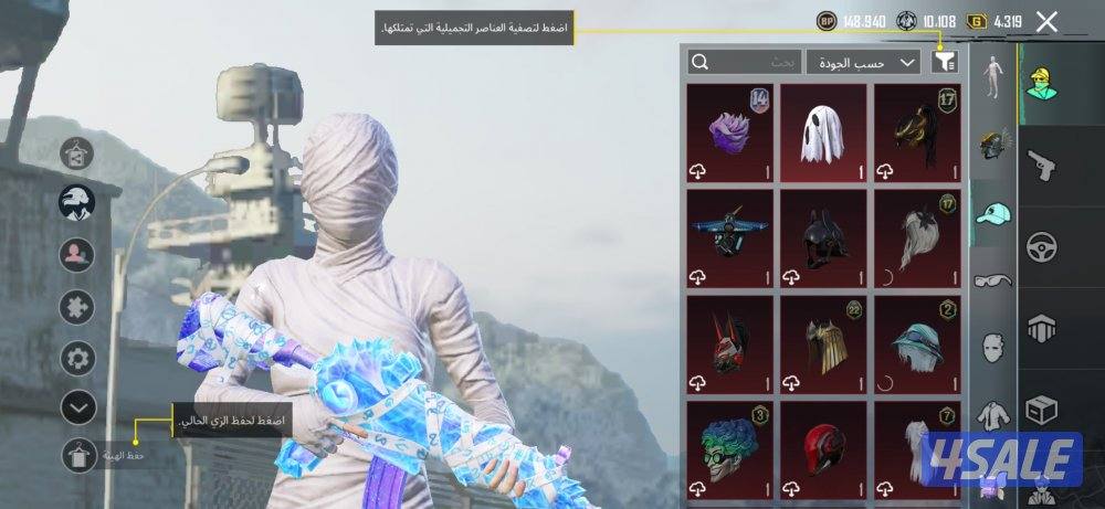 حساب ببجي فيه المطافي وامفور الموميا لفل 5 واسحله كثير6