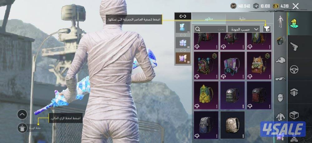 حساب ببجي فيه المطافي وامفور الموميا لفل 5 واسحله كثير9