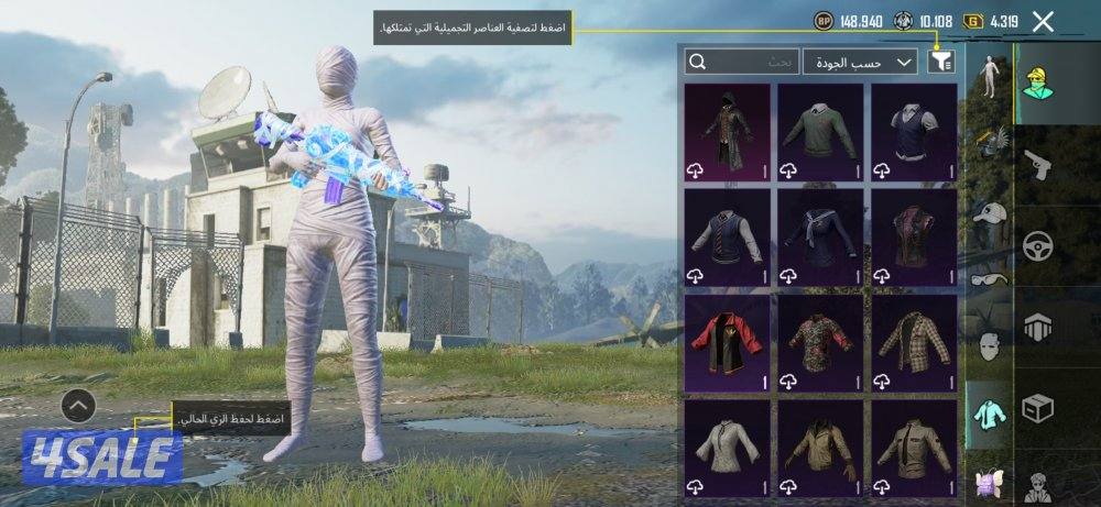 حساب ببجي فيه المطافي وامفور الموميا لفل 5 واسحله كثير10