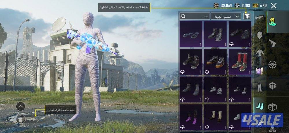 حساب ببجي فيه المطافي وامفور الموميا لفل 5 واسحله كثير12