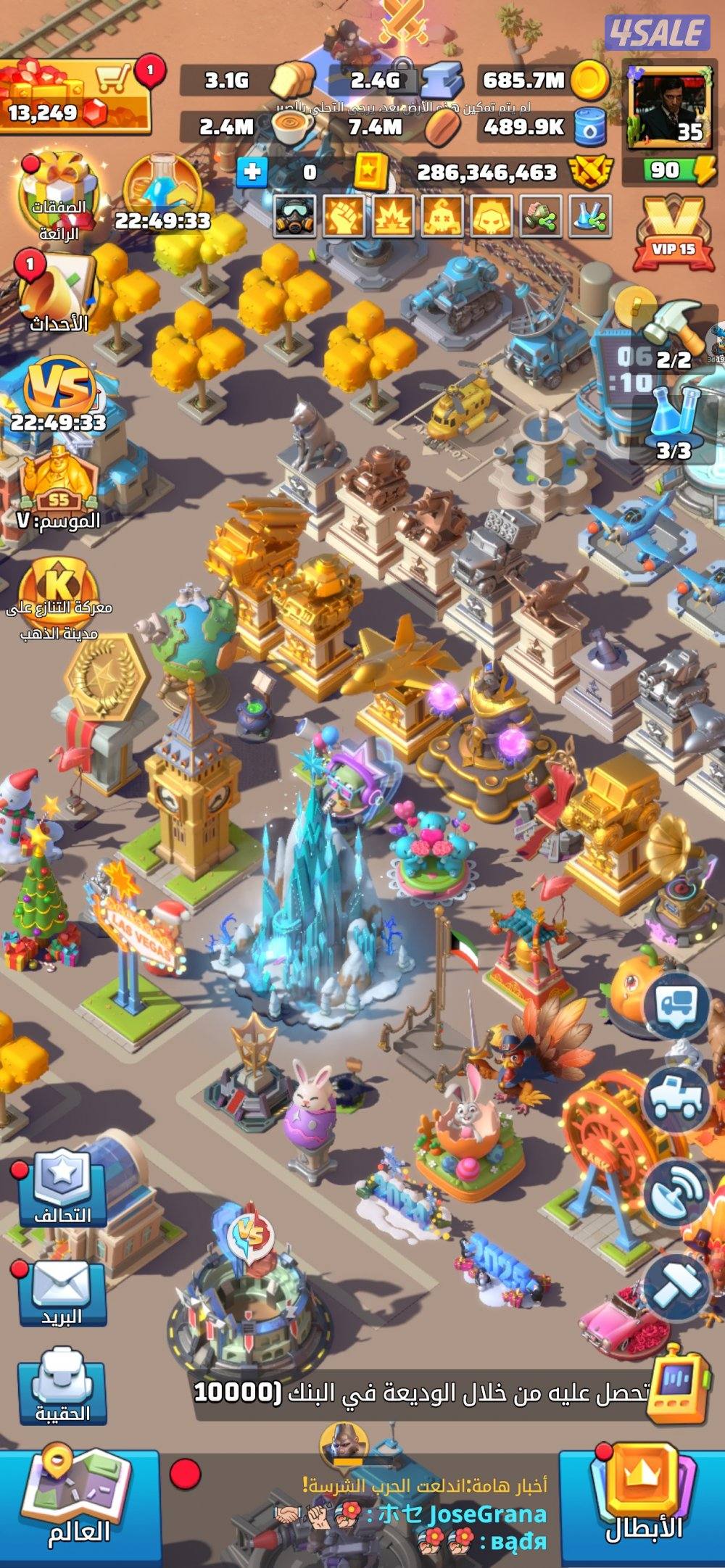 لعبة الحرب الاخيرة5