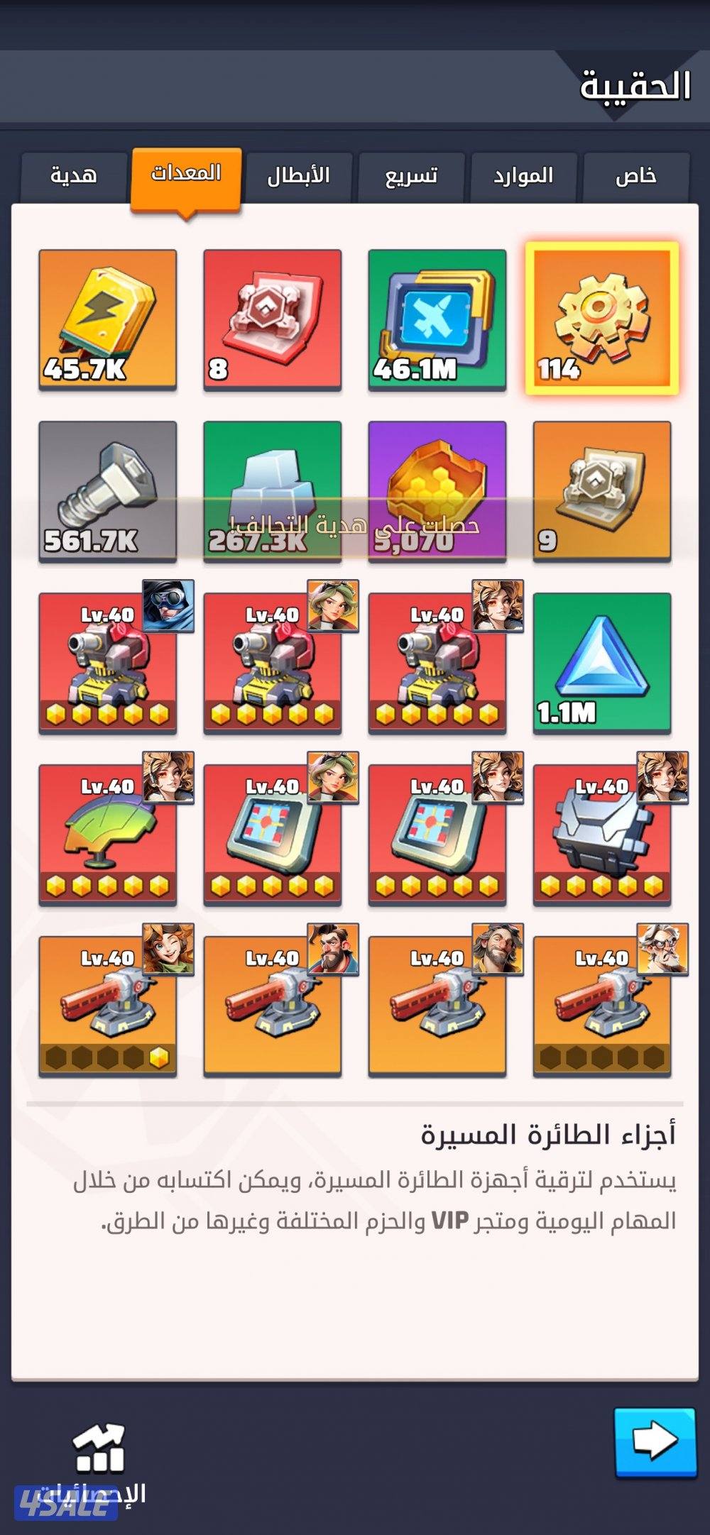 لعبة الحرب الاخيرة7