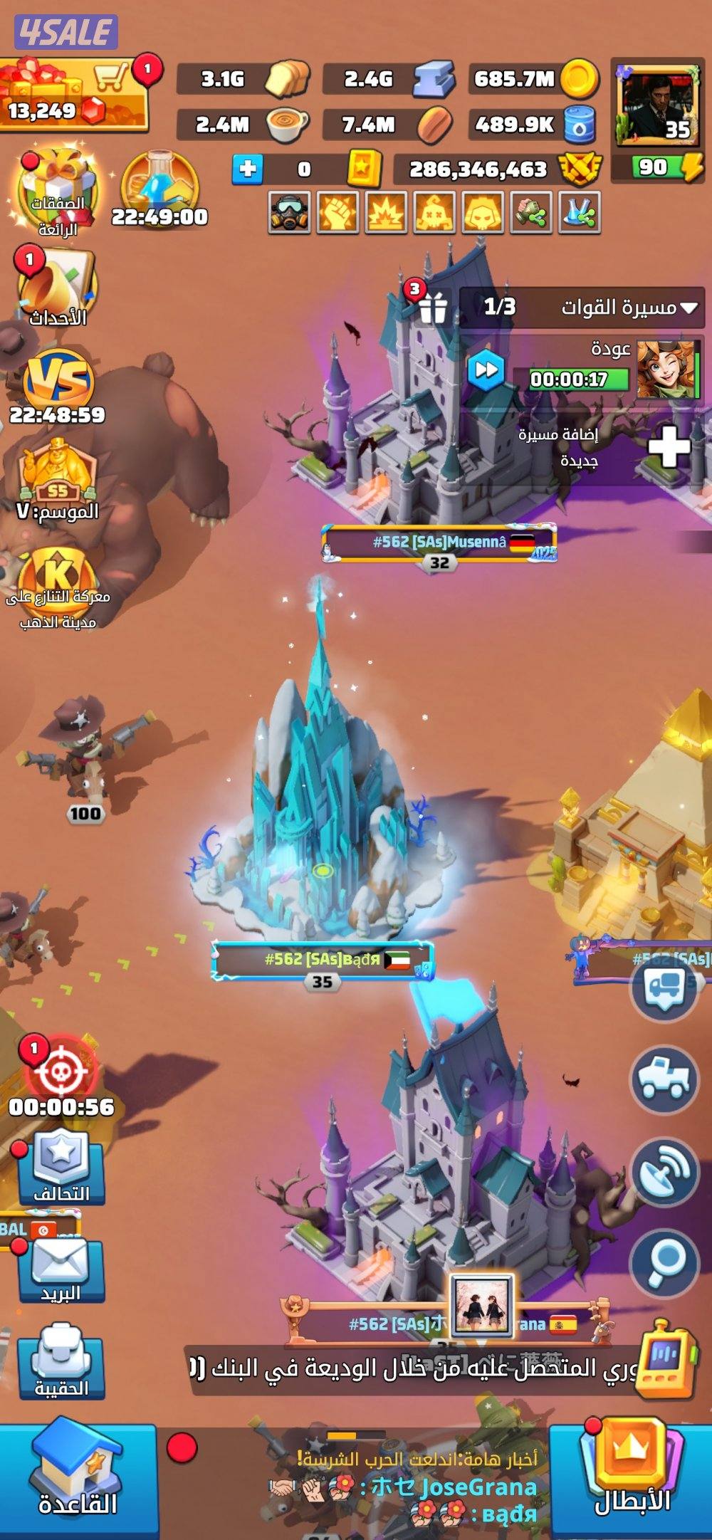 لعبة الحرب الاخيرة9