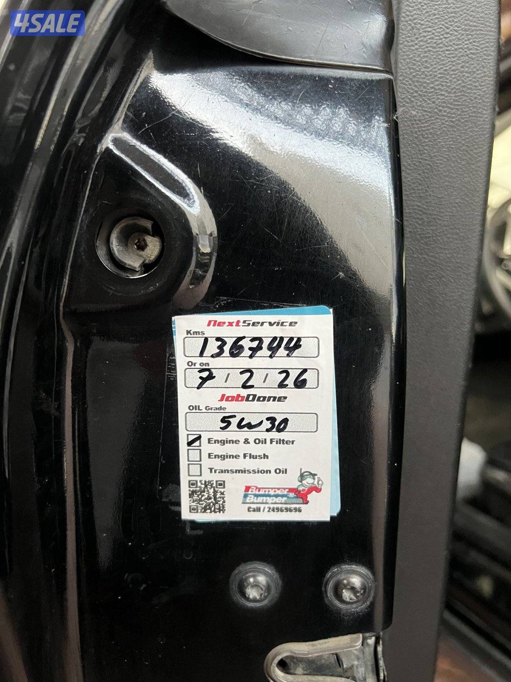 كمارو ٢٠١٢ (مخزن)6