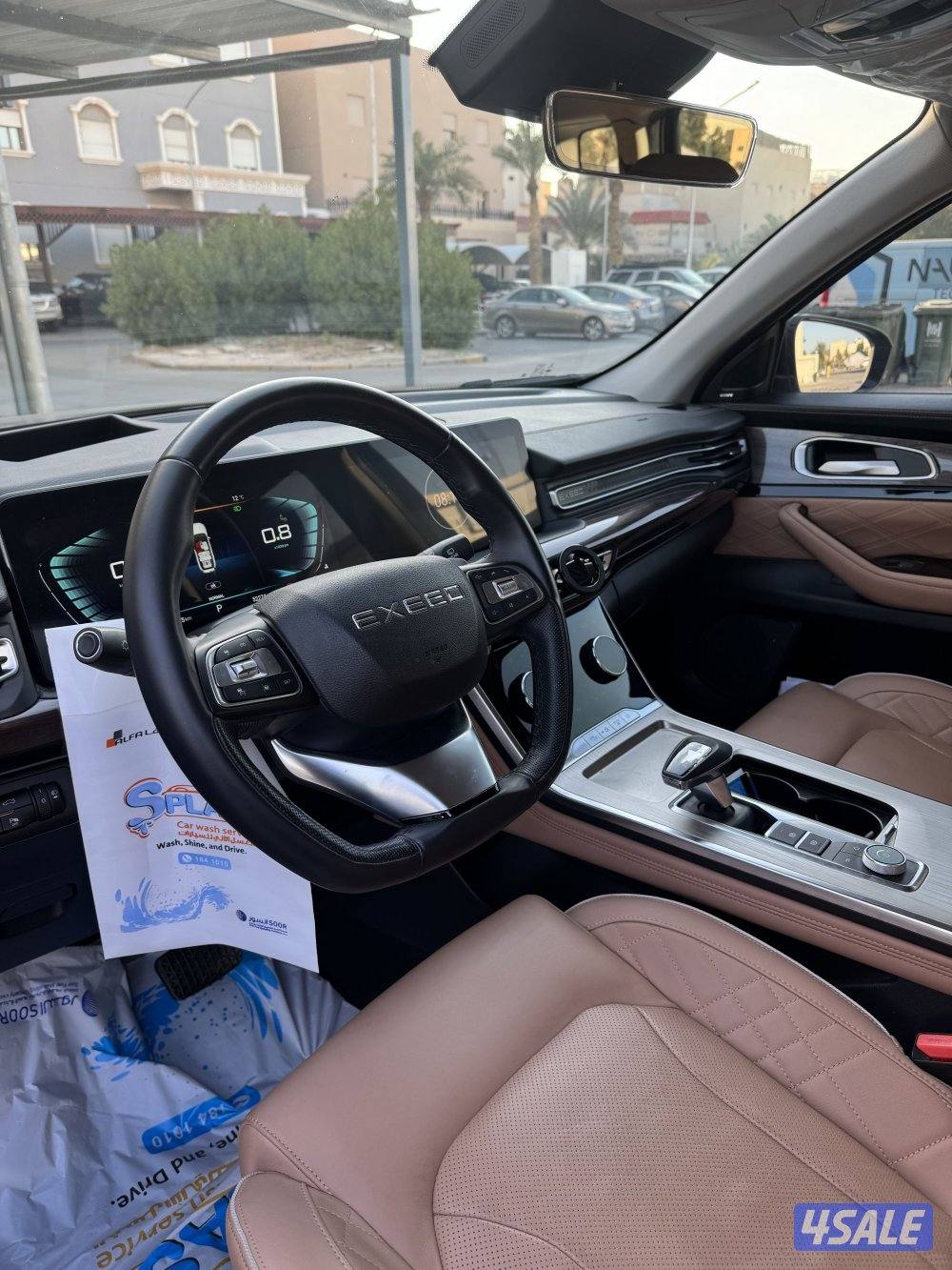 اكسيد 2023  فل اوبشن …. عداد 522001