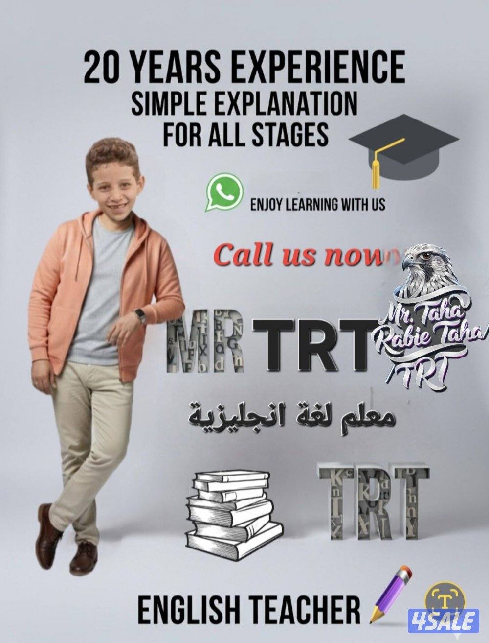 معلم لغة انجليزية. خبرة ٢٠ عام .شرح مبسط وحل اختبارات0