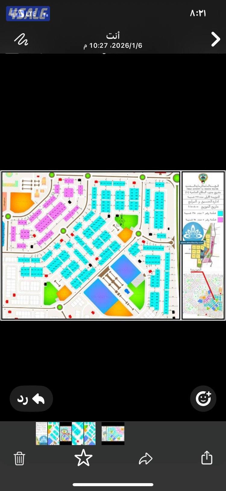 زاويه للبدل مع سد0