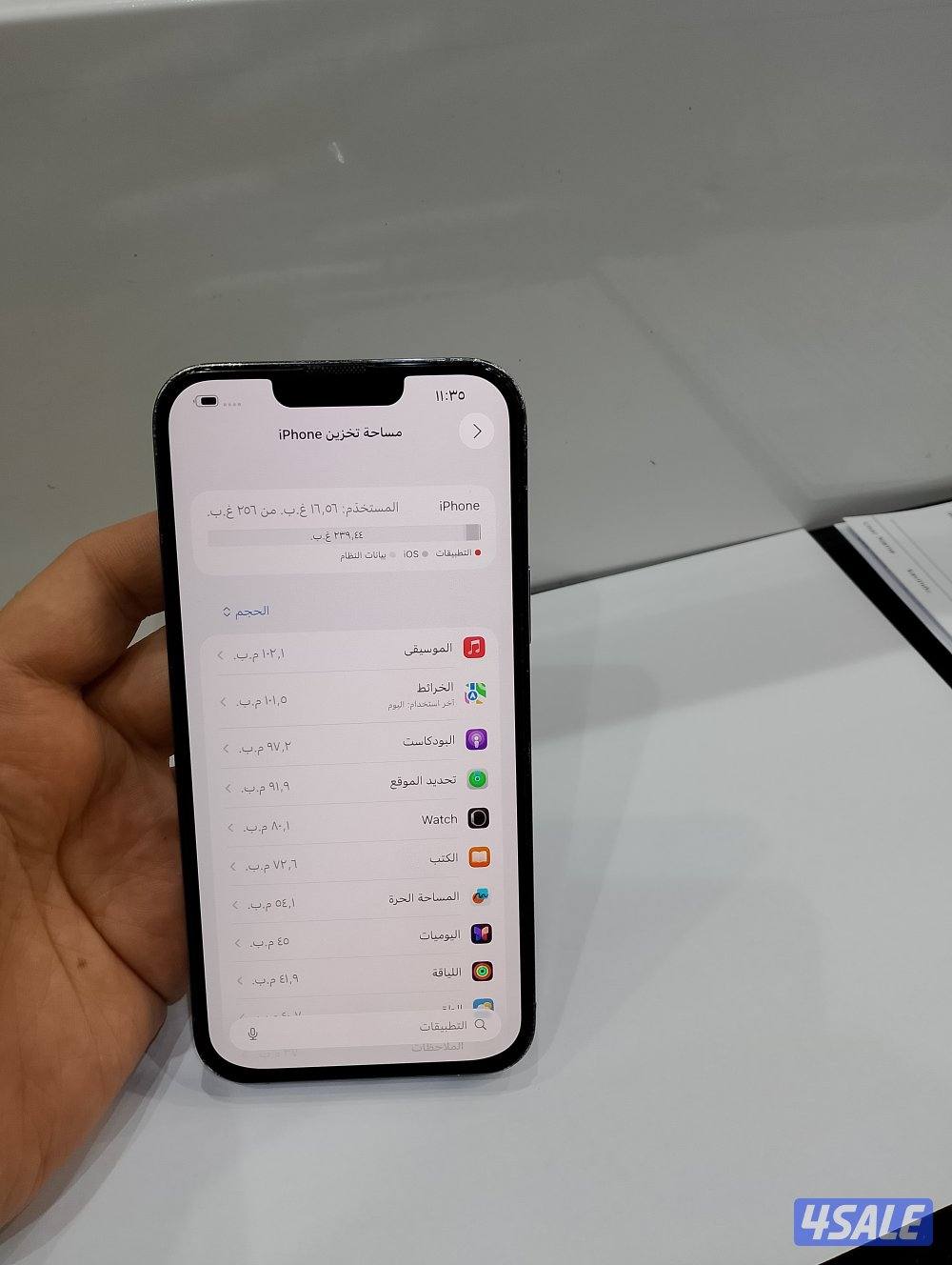 ايفون 13 برو ماكس 2565