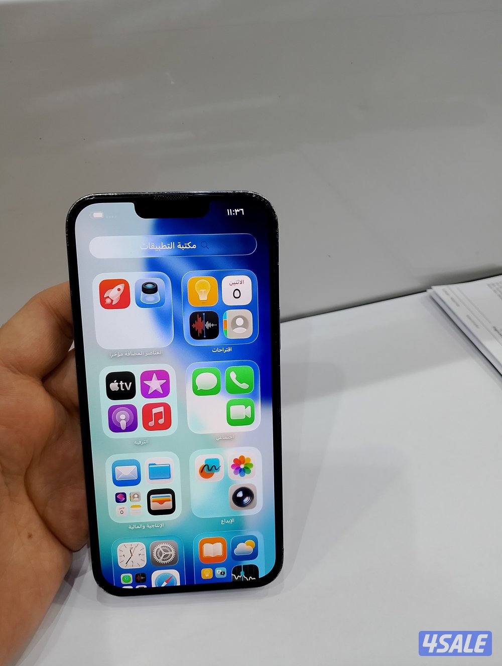 ايفون 13 برو ماكس 2567