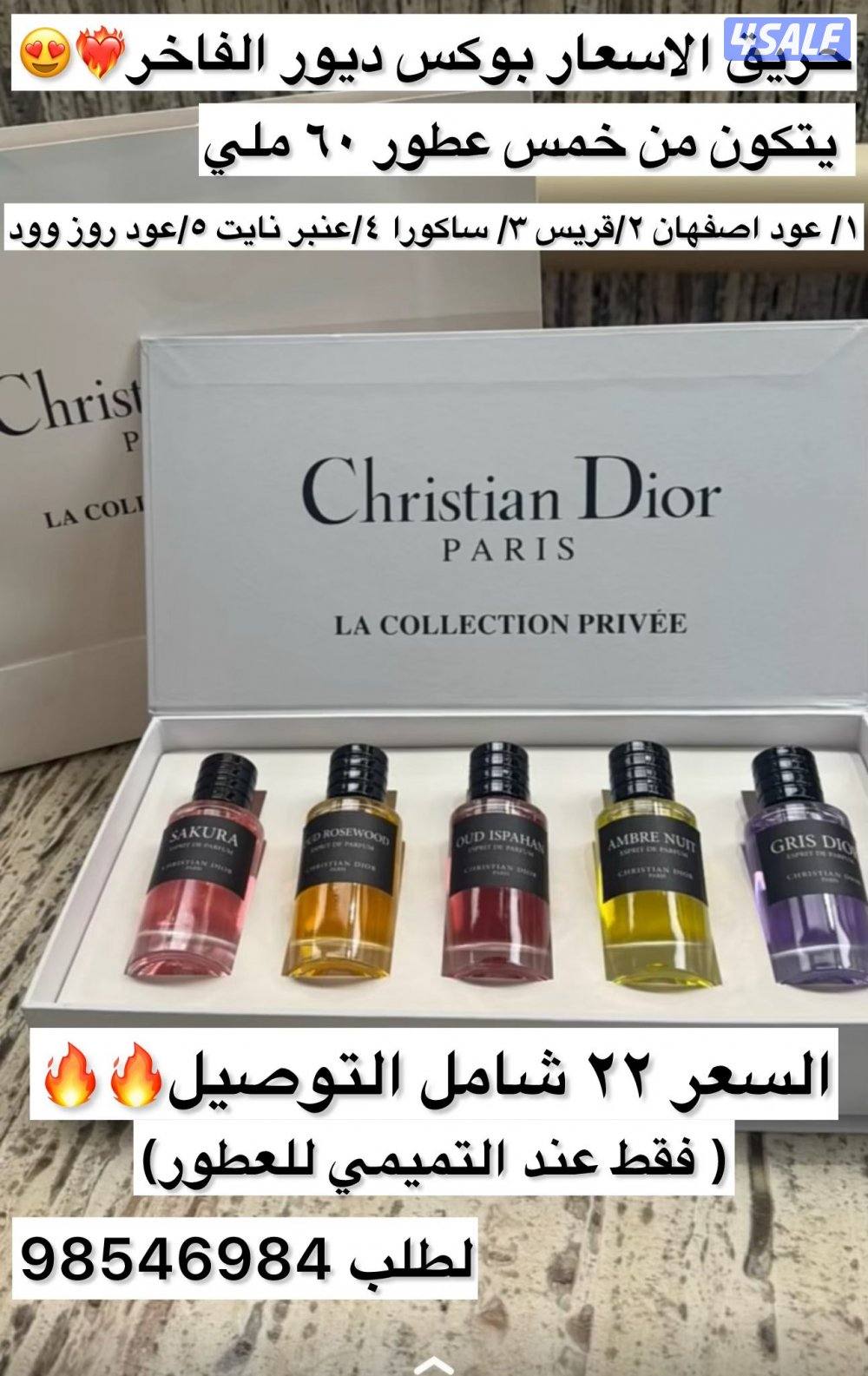 حريق الأسعار2