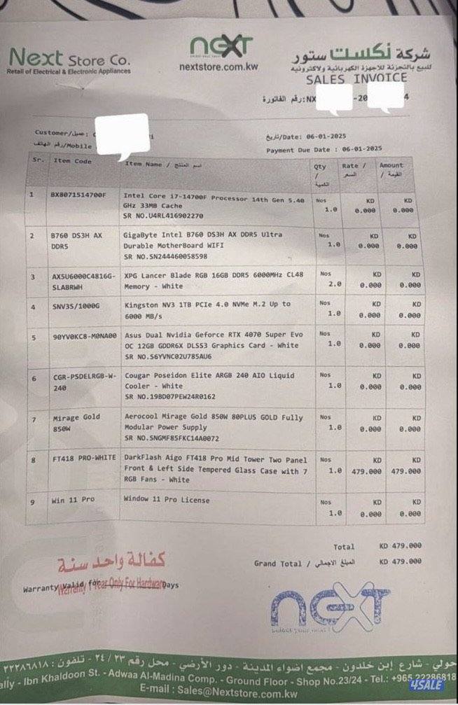 للبيع بي سي 4070 super3