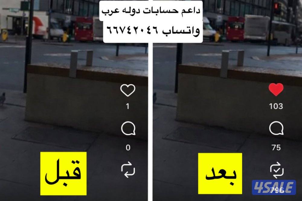 داعم -اشتراك شهري1