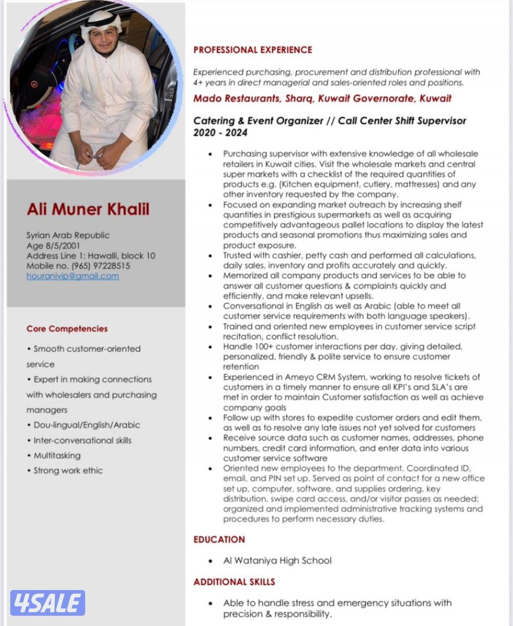 ابحث عن عمل مندوب او موظف إداري او خدمة عملاء0