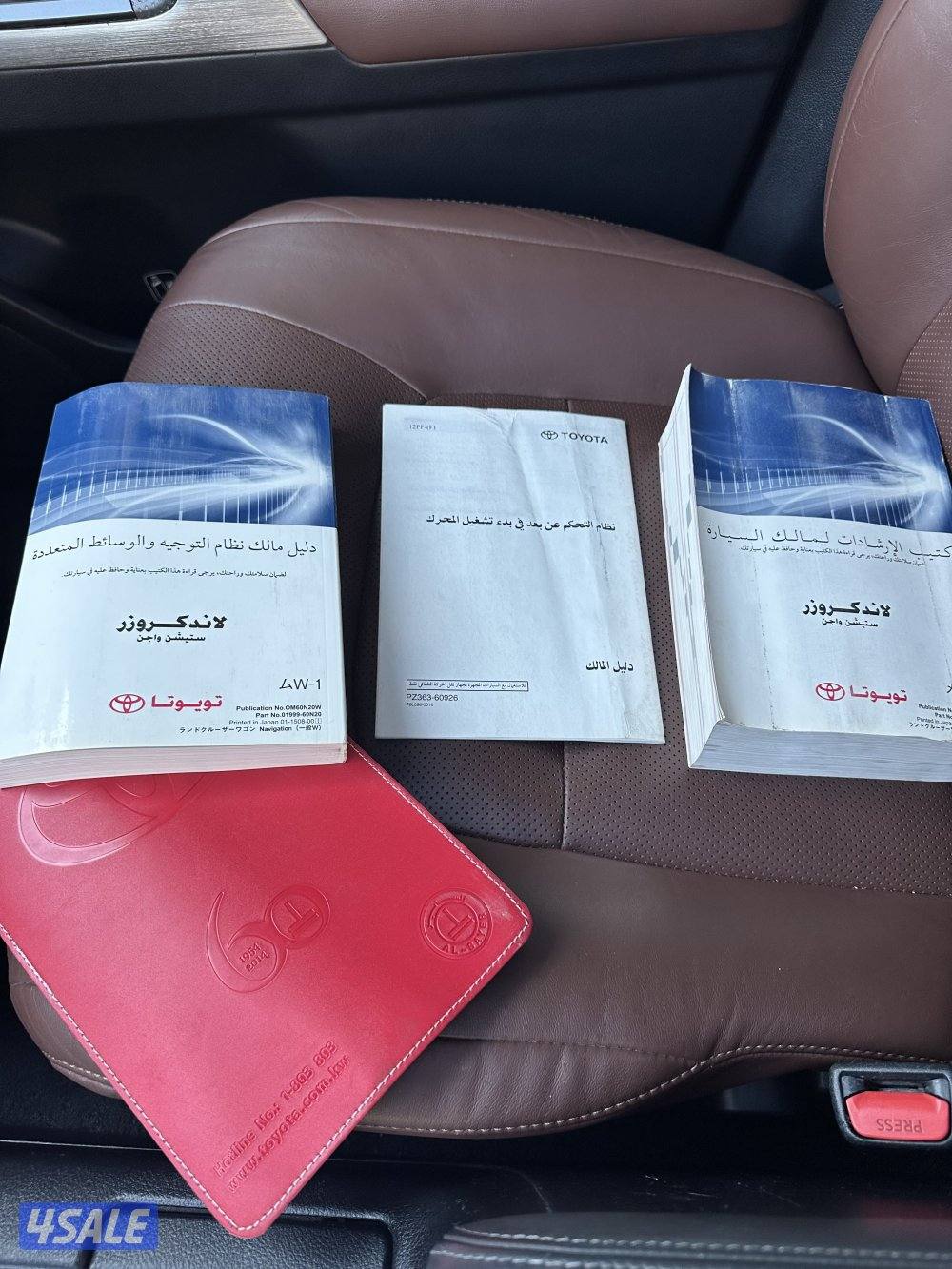 لاندكروزر VXR موديل 2016 (التواصل وتسب فقط)14