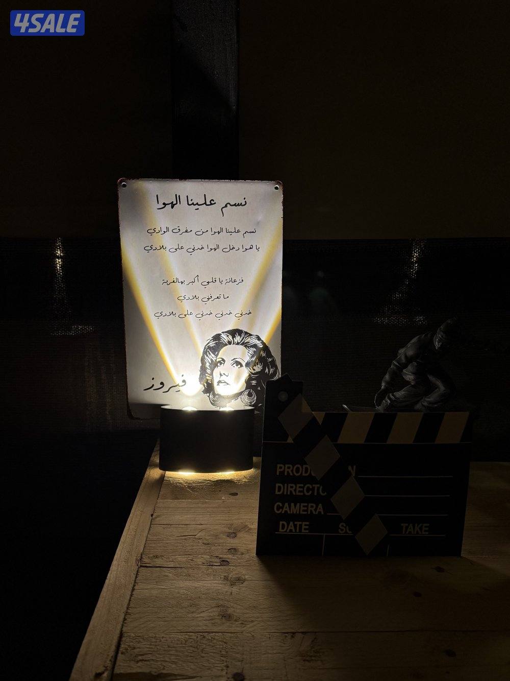 للاجار كشتات في الزور قبل جسر الخيران2