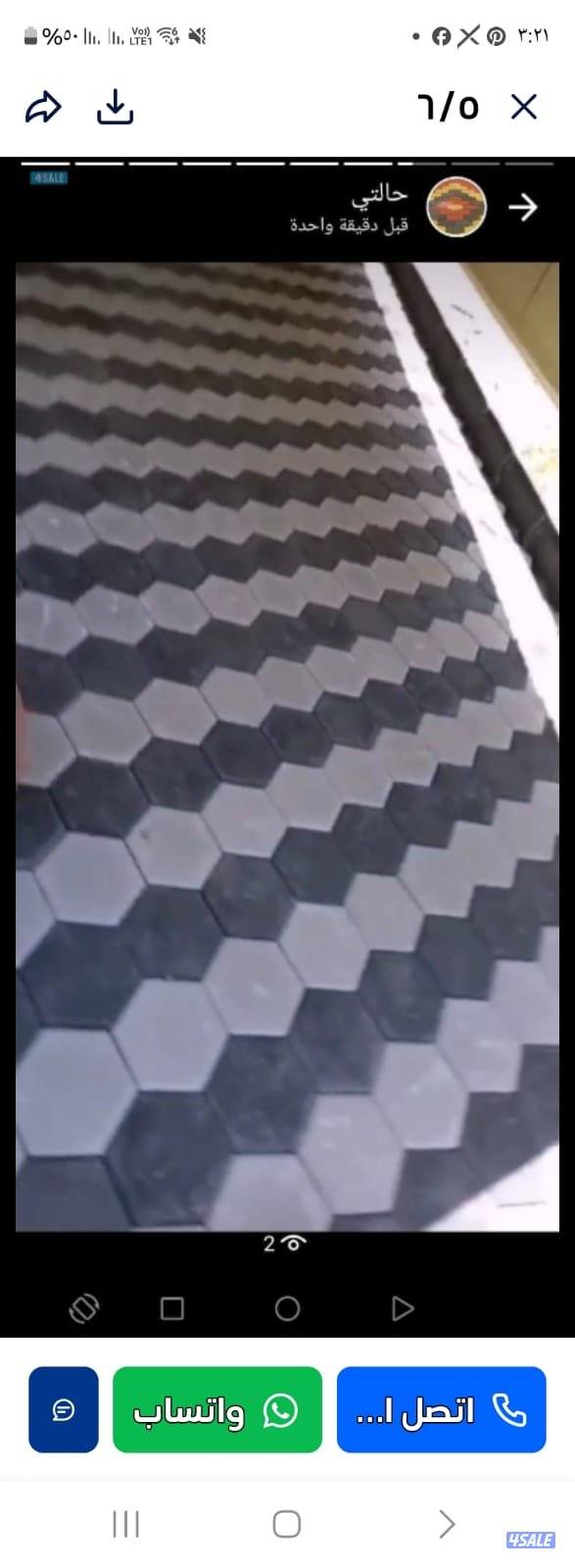 معلم بلاط متدخل وكربستون جميع منطق الكويت8