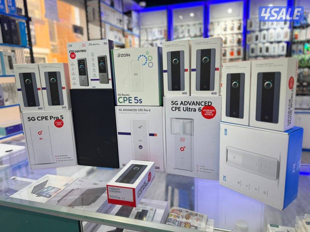 All New Router available2