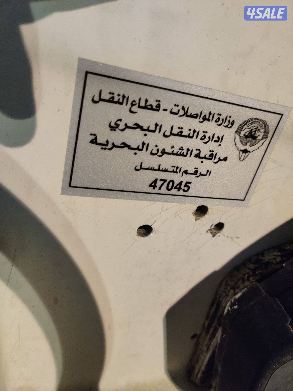 للبيع المنيوم 16 مكينه 50 هوندا 2008 فور ستروك3