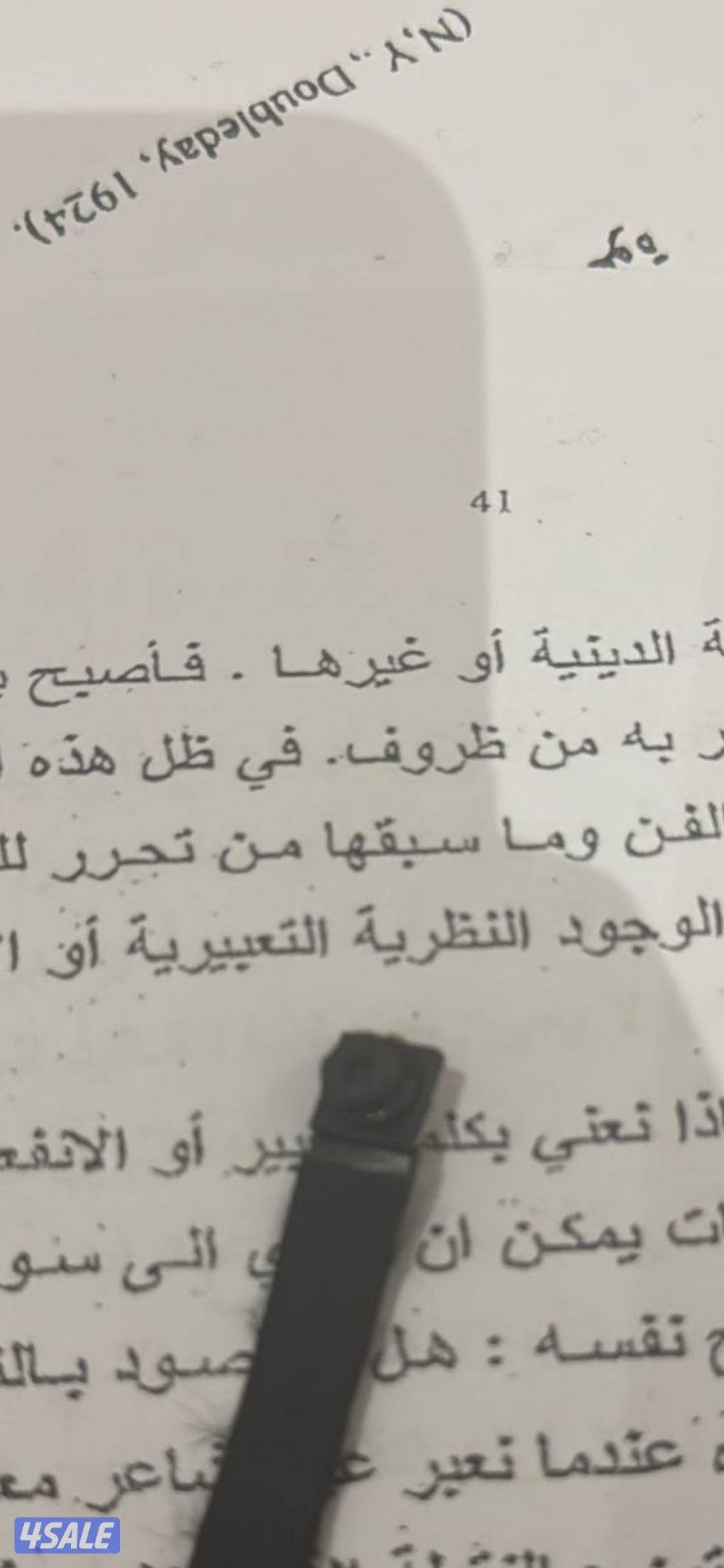 للبيع كاميرا زر0