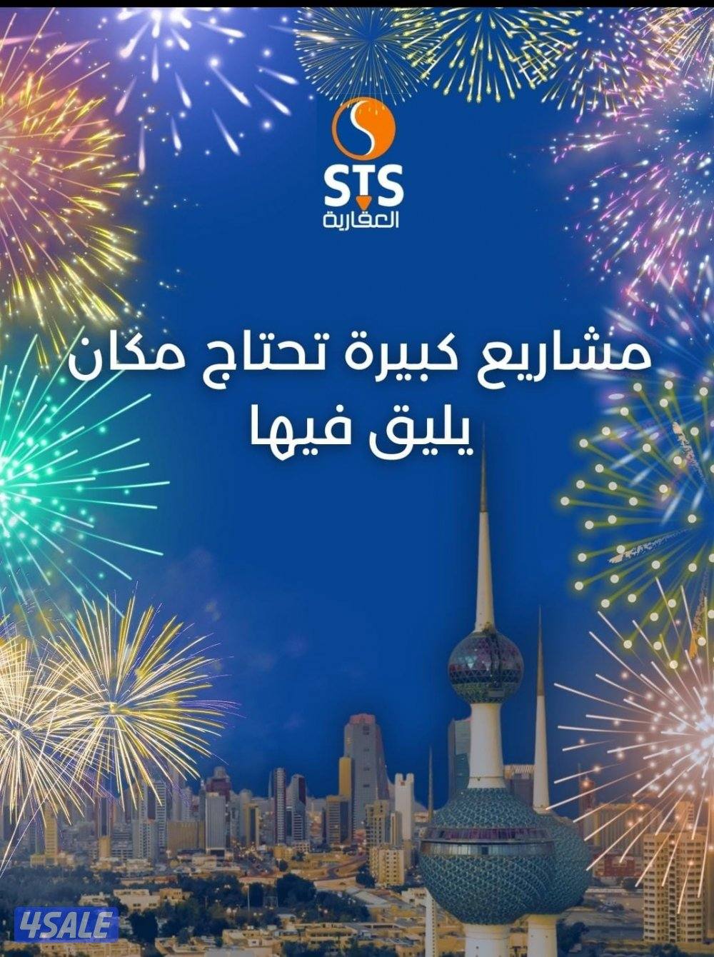 مكاتب تجاريه0
