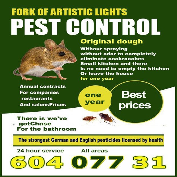 مطاوع / مشترك بحث0