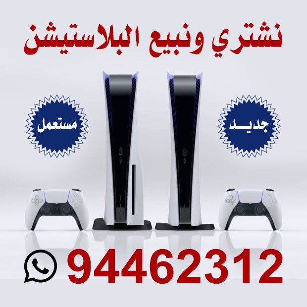 فيصل / مشترك بحث1