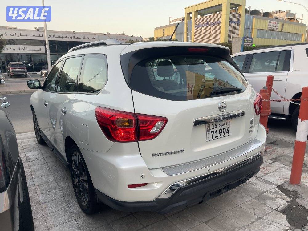 باثفندر بحالة الوكالة1