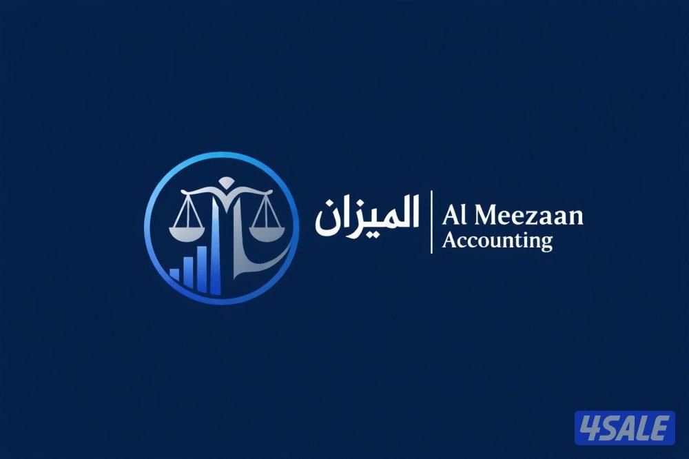 خدمات المحاسبة والاستشارات المالية محاسب تدقيق داخلي0