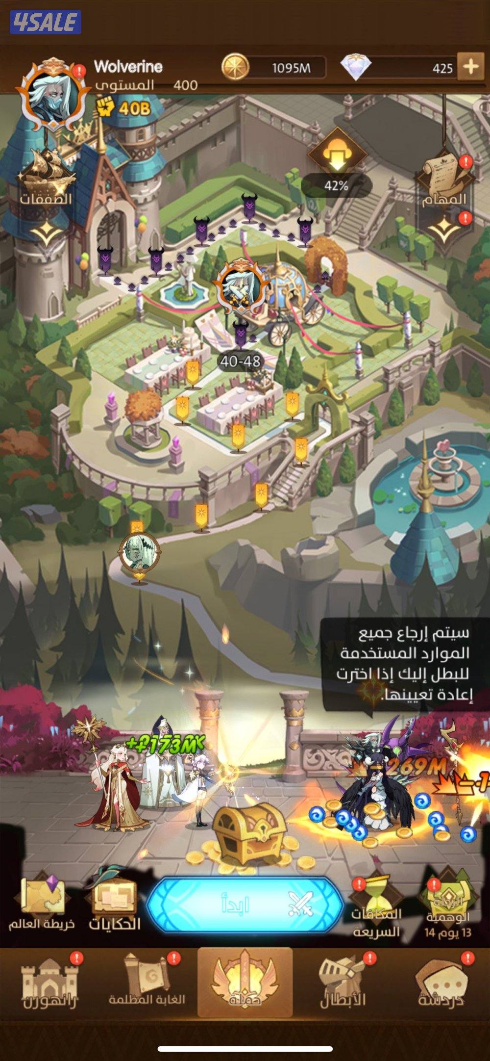 للبيع حساب لعبه AFK Arena ماكس0