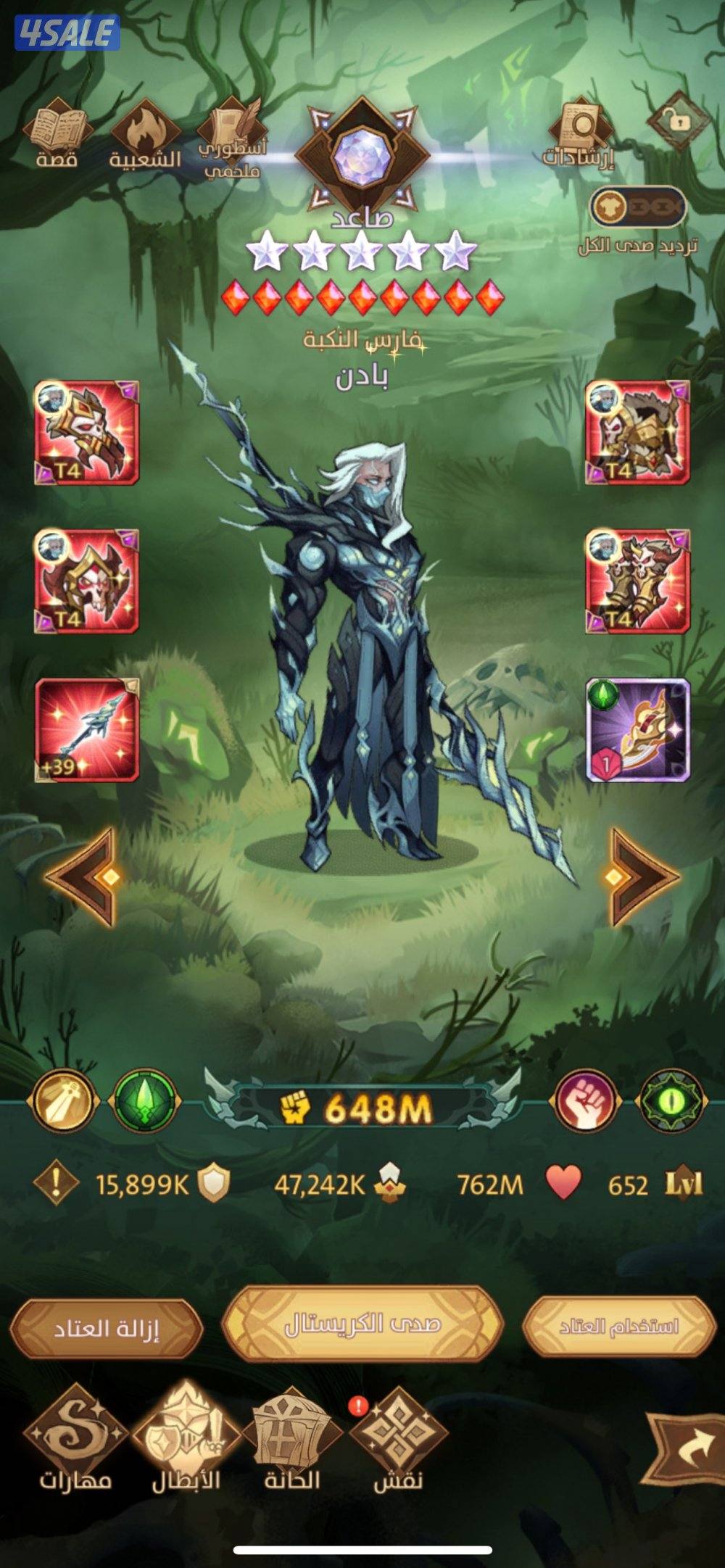 للبيع حساب لعبه AFK Arena ماكس3