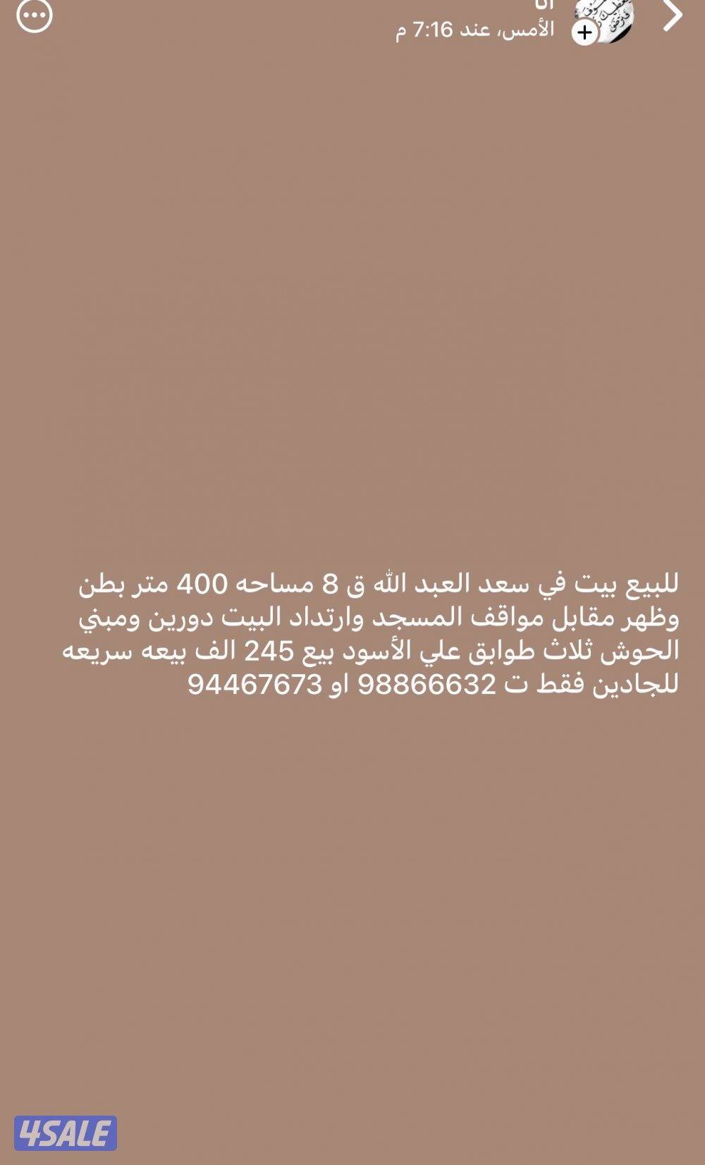 الأندلس قطعه 56