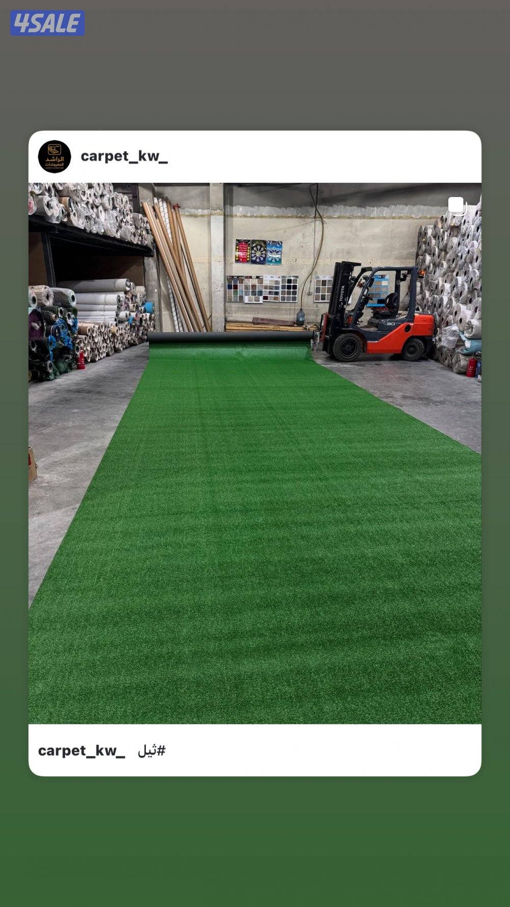 ثيل صناعي عشب6