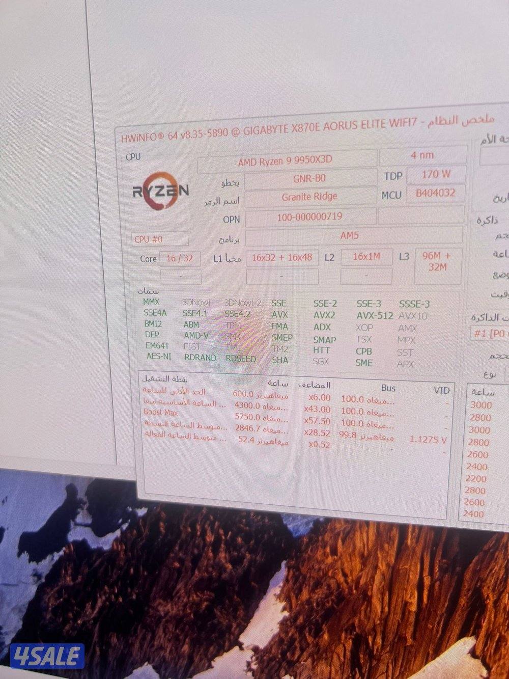 بي سي 5080 جديييد بحالة الوكاله1