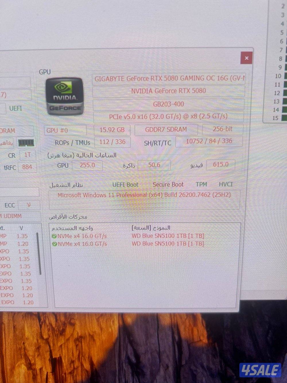 بي سي 5080 جديييد بحالة الوكاله2