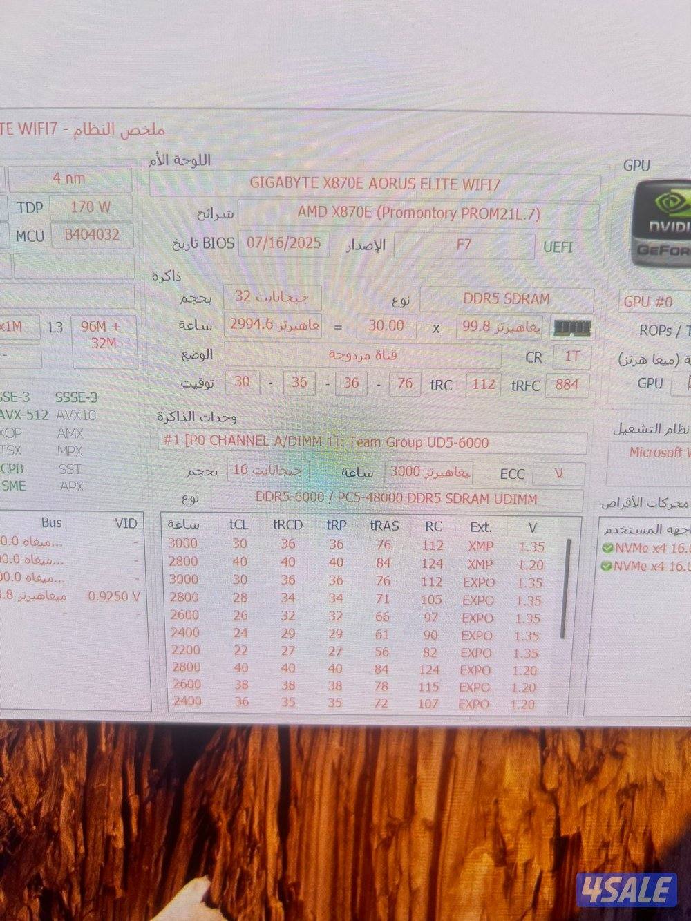 بي سي 5080 جديييد بحالة الوكاله3