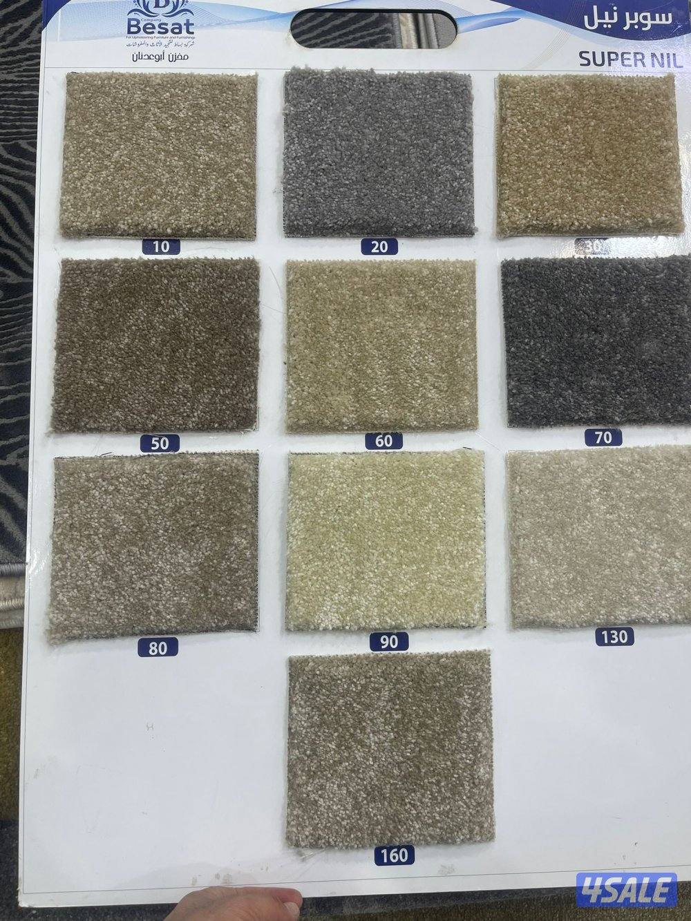 تفصال مساندومراكي بغلي وسعودي توصيل سجاد تركيب سجاد سجادنقش على السجاد15