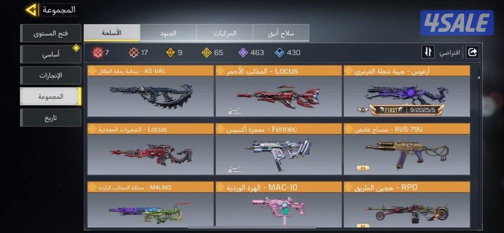 الكويت . الاحمدي2